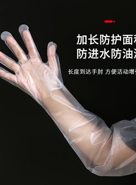洗头手套发廊专用加长手臂套