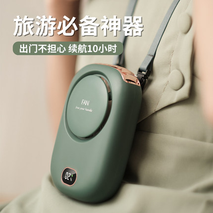 短期旅游神器暑假夏季外出必备三亚旅行用品大全夏天风扇出差好物