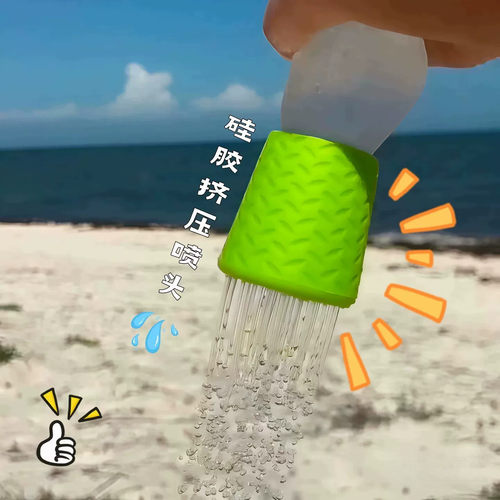 户外硅胶便携冲水喷壶
