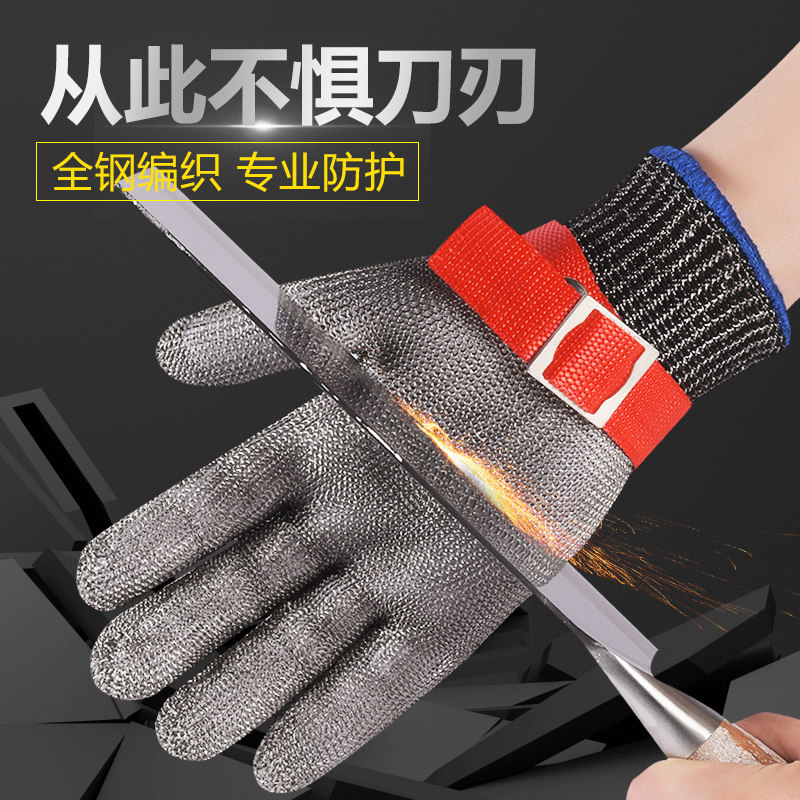 9级钢丝手套防割手套五指6级不锈钢金属铁丝网防刺防锯防护铁手套