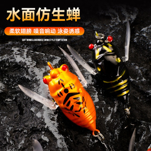 五色水面蝉知了金蝉撞水波爬春蝉路亚饵水面系假饵仿生饵翘嘴鲈鱼
