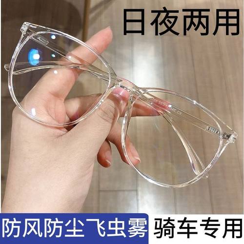 骑车护目镜专用防风度数简约时尚