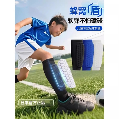 儿童足球护腿板专用袜套小