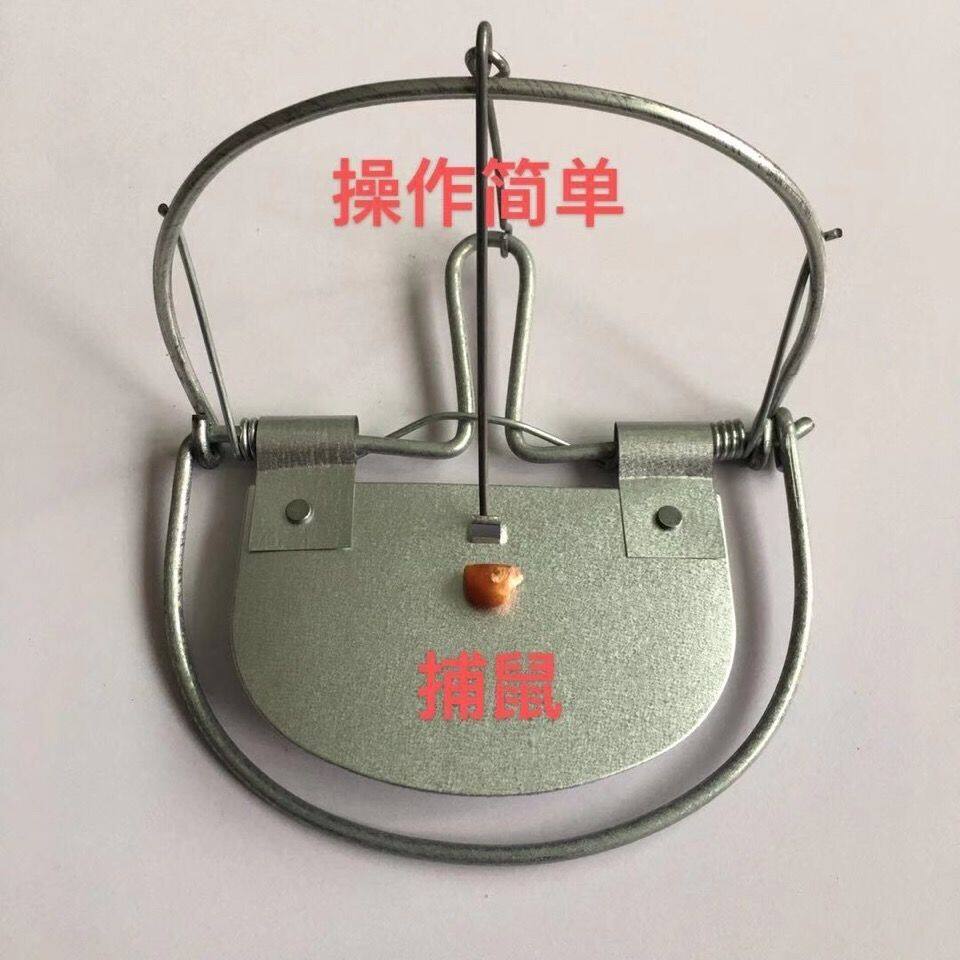 燕王2023款踏板式老鼠夹子捕鼠器铁夹子抓耗子神器户外家用老鼠夹