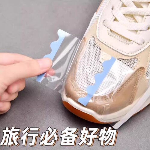 旅行用品登山八件套雨天一