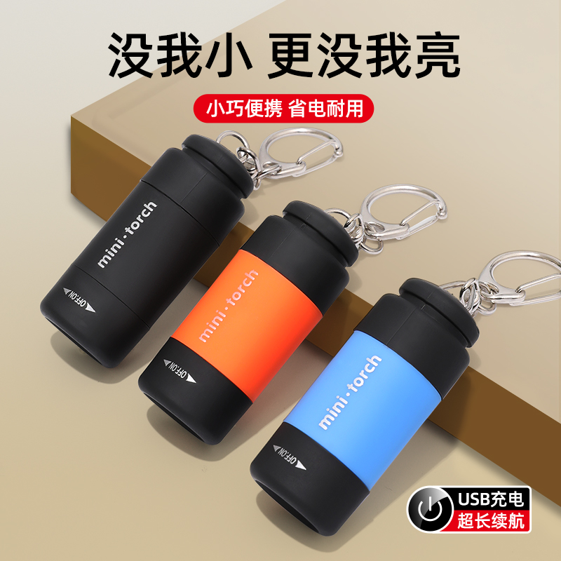 手电筒强光充电小型便携超亮