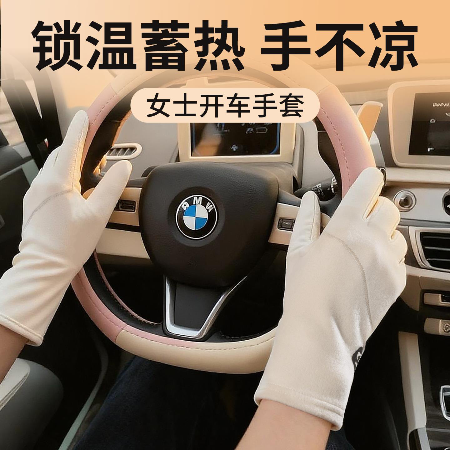 女士开车专用手套冬季德绒