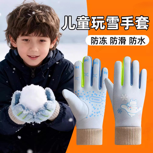 东北哈尔滨雪乡旅游儿童保暖防寒玩雪防雪装备骑行滑雪防水手套冬