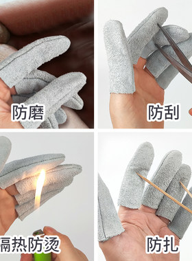 牛皮指套隔热防烫耐磨打磨