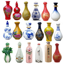 Jingdezhen ceramic wine bottle, 1 jin, sealed wine pot, empty wine set, porcelain wine jar, wine cabinet, 1 jin, set