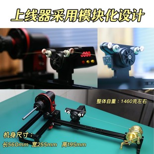 水滴轮PE线电动上线器路亚海钓渔轮绕线器纺车轮卷线器高速退线器