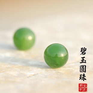 俄罗斯碧玉散珠高级感碧玉圆珠单珠天然7号矿菠菜散珠多宝diy配珠