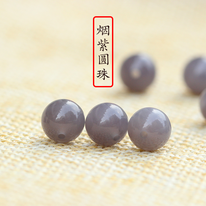 新疆和田玉烟紫色圆珠多宝单株
