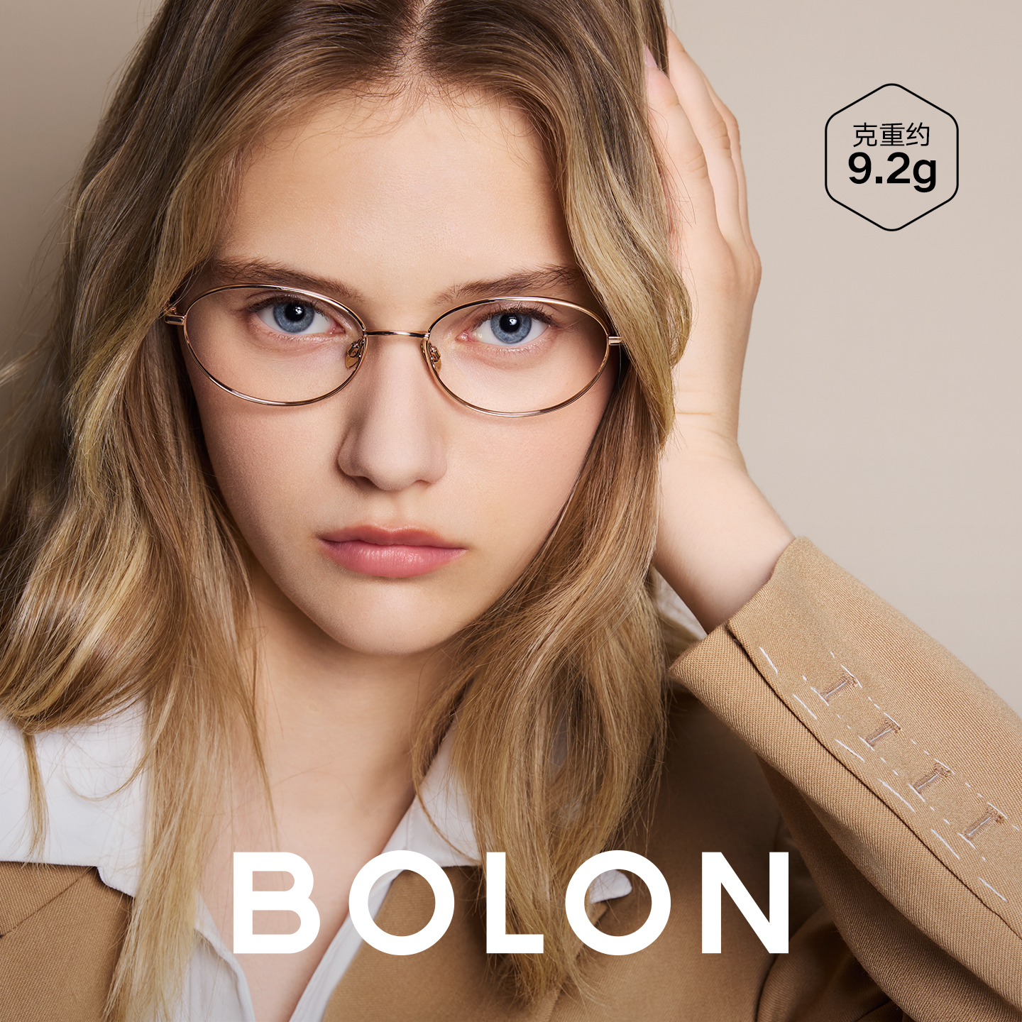 暴龙男女休闲近视眼镜椭圆