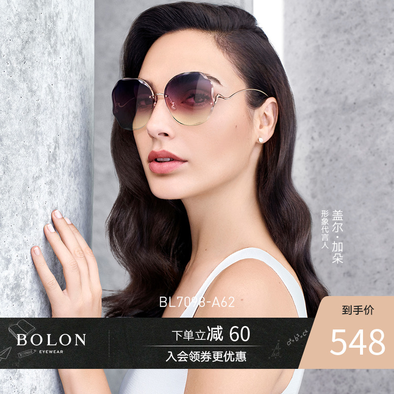 BOLON暴龙眼镜2020新款太阳镜盖尔加朵同款女墨镜潮流眼镜BL7098