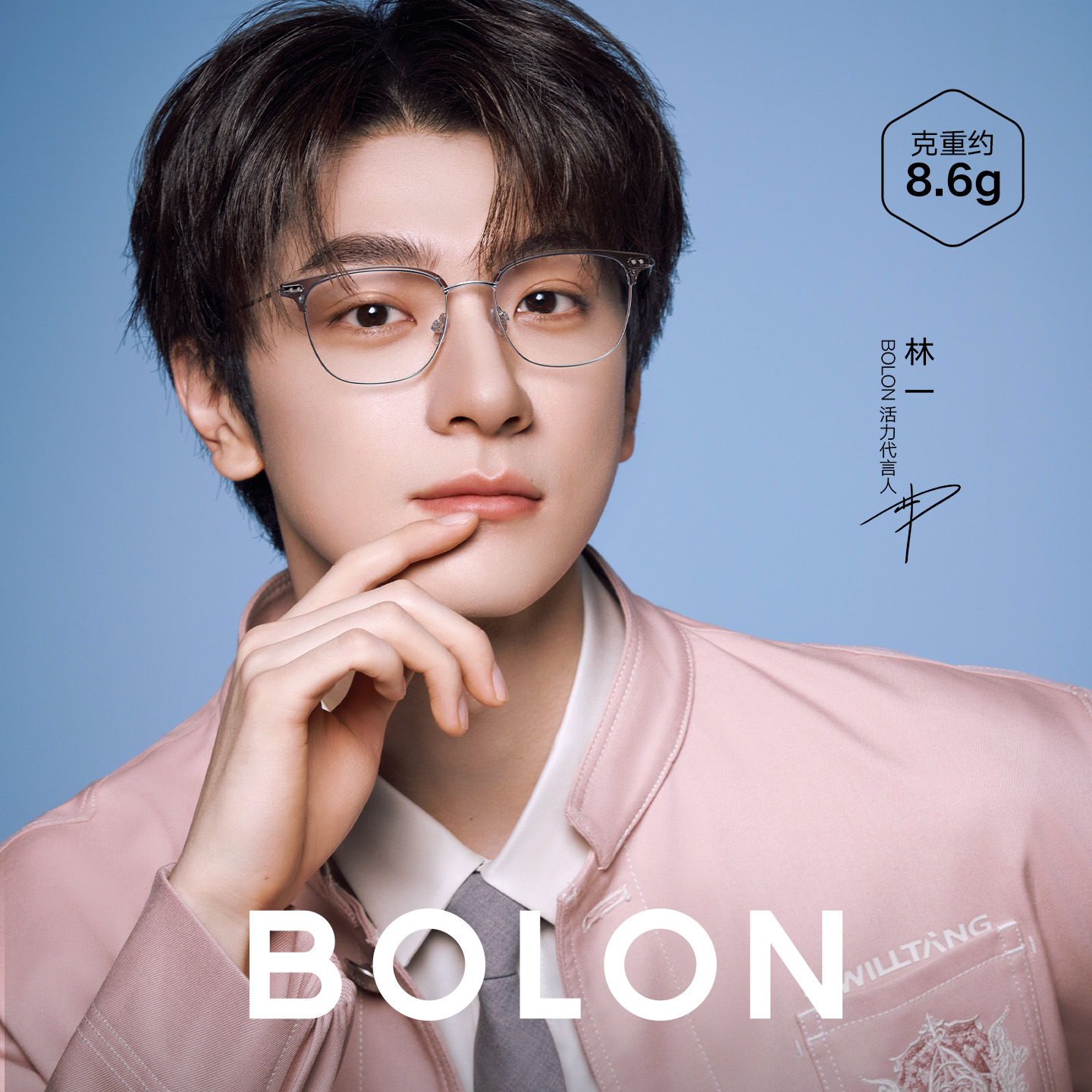 暴龙商务眉框近视眼镜框男女