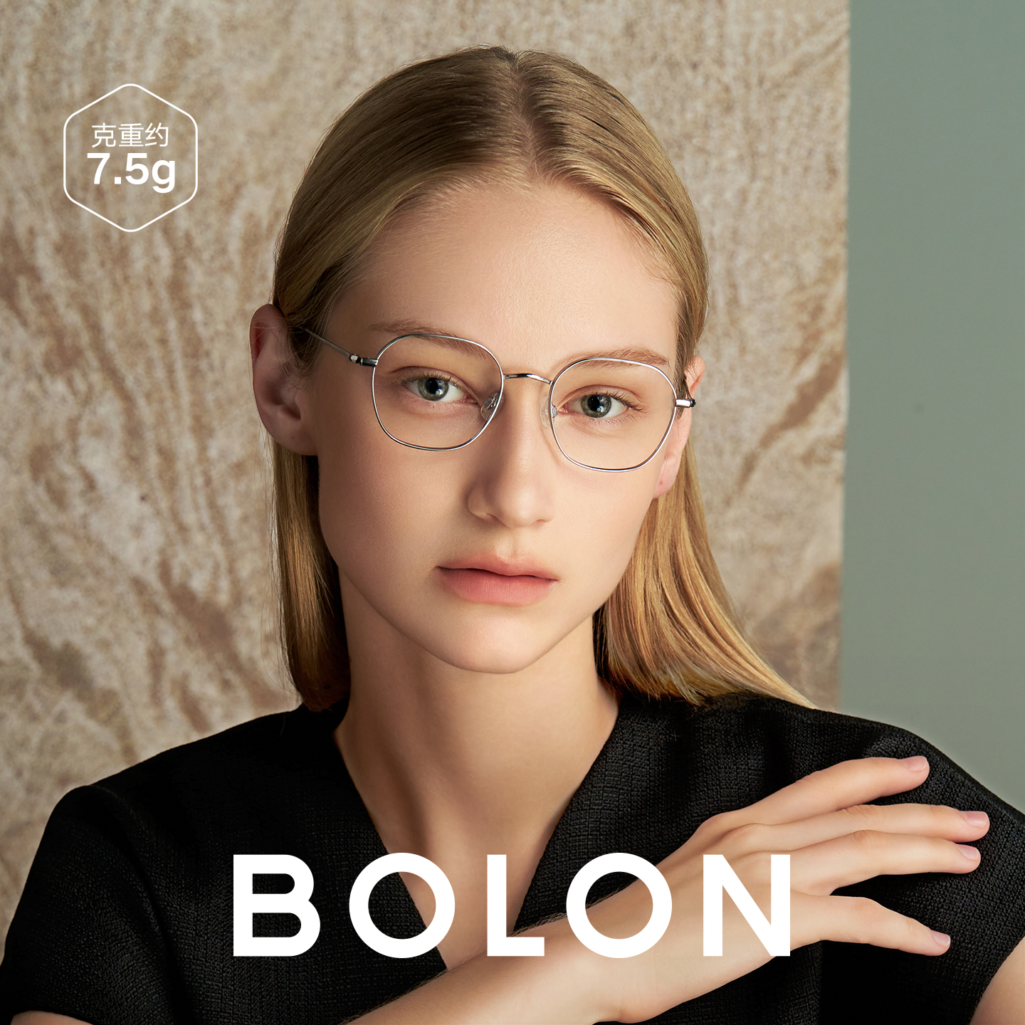 暴龙男女近视光学眼镜框