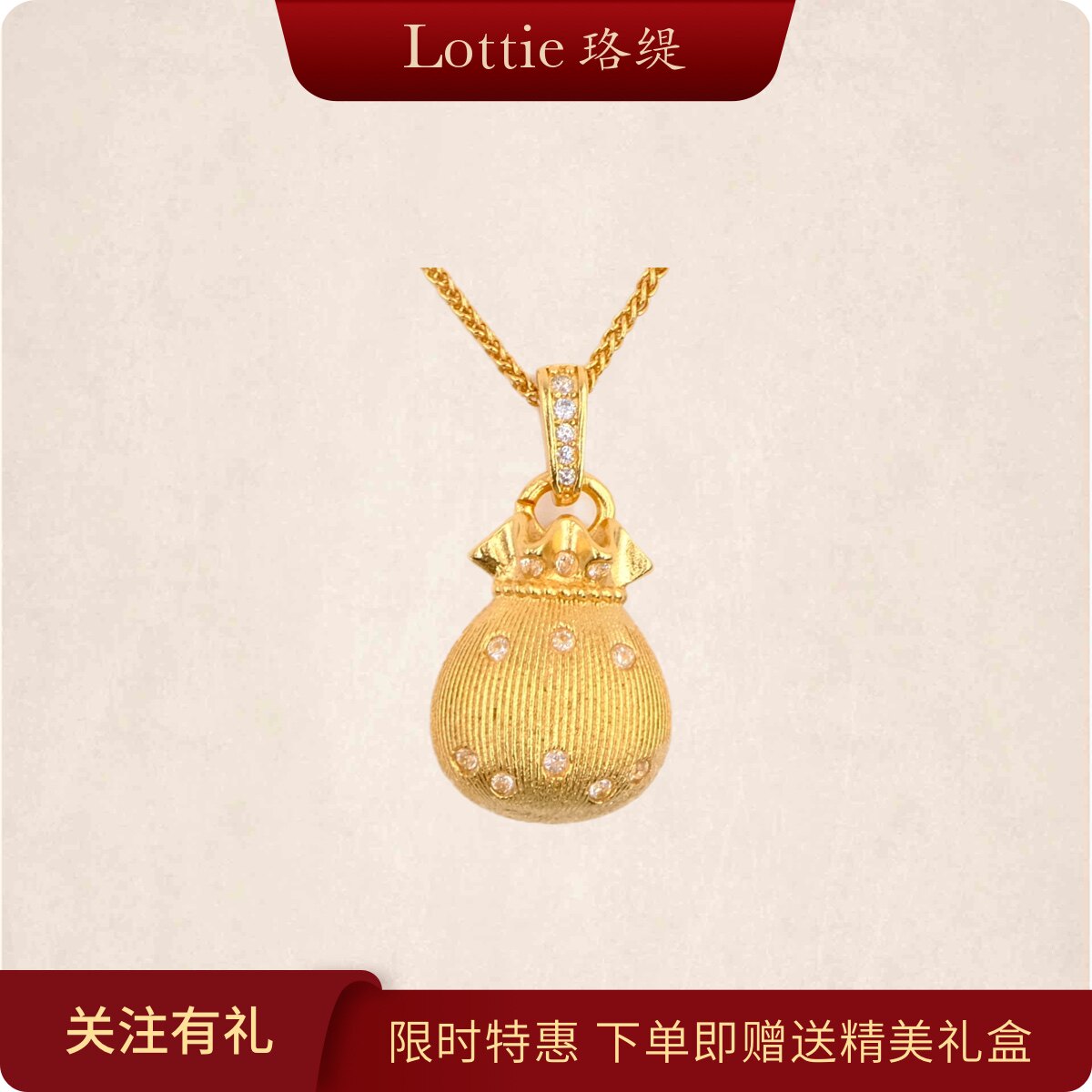 38节礼物爆款古法金镶钻拉丝小福袋吊坠项链气质女轻奢花丝钱袋子