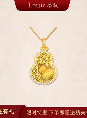 Lottie五福临门转运拉丝葫芦灵动送礼古法点钻本命年福禄好韵自戴