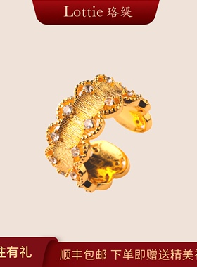 Lottie珞缇复古法式镀金蕾丝花边戒指时尚轻奢超闪镶钻拉丝女戒指