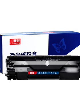适用惠普CF283A HP83A硒鼓易加粉M125A M127FN M126fn M125NW 283a打印机墨盒m225dw m201dn m201n碳粉盒墨粉