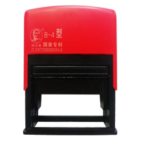 陳百萬(wàn)塑料卡槽活字組合噴碼機(jī)