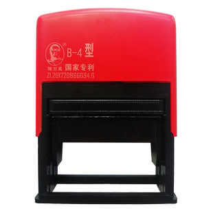 陈百万B4打码机打生产日期手动双排食品塑料包装袋改码打码器小型B2.5保质期批号卡槽活字组合印章喷码机油墨