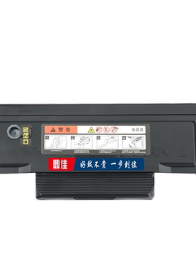 适用奔图TO405分离式粉盒硒鼓