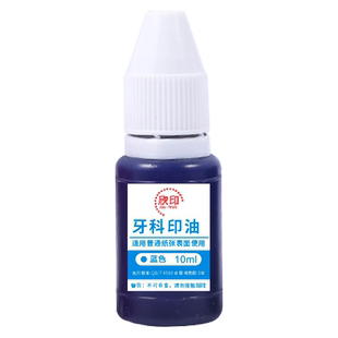 口腔科牙科灭菌日期印章用消毒袋灭菌袋过期失效有效期至启用截止双日期章打印保质期年月日可调节盖章用印油