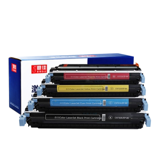 鼎佳C9730A硒鼓 适用惠普HP5550 5500DTN 5550HDN HP5500 硒鼓 C9731A硒鼓 C9732A硒鼓 C9733A硒鼓HP645A硒鼓