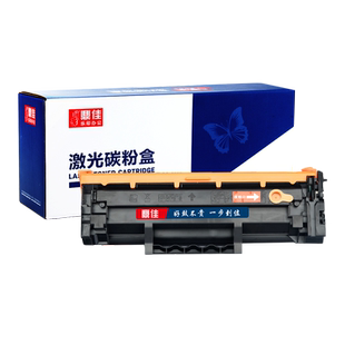 适用惠普3104fdn硒鼓W1460A墨盒HP146A粉盒3004dn碳粉盒3004dw激光打印机MFP3104fdw多功能一体机W1460X墨粉