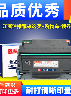 适用 奔图P3017D粉盒TL-417墨粉盒P3017D PLUS硒鼓DL-417鼓架P3017 PLUS+碳粉盒TL417X激光打印机墨盒pantum