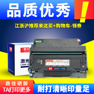 适用 奔图P3017D粉盒TL-417墨粉盒P3017D PLUS硒鼓DL-417鼓架P3017 PLUS+碳粉盒TL417X激光打印机墨盒pantum