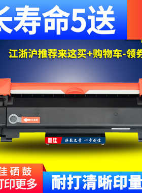 鼎佳适用理光M340W粉盒Ricoh P200 P201w打印机SP230SFNw墨盒M340FW激光一体机硒鼓M340H SP230DNW  SP230FNW