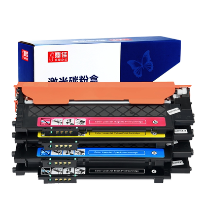 178nw粉盒彩色碳粉墨仓W2080A