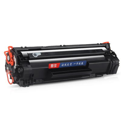 鼎佳278A硒鼓打印机墨盒