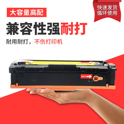 鼎佳适用佳能crg046硒鼓