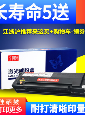 鼎佳适用震旦MC220硒鼓易加粉AD220MC打印机墨粉盒AD220MNW碳粉盒AD200PS ADDT-220S AD220MNF ADDT-220E墨盒