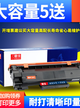 鼎佳适用富士施乐P235db粉盒DR235硒鼓P235D墨粉盒M275Z M235DW M235Z P275dw碳粉盒DR275 p285dw m285z墨盒