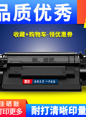 鼎佳适用惠普M528dn硒鼓CF289A M507n打印机墨盒HP89A M507dn碳粉M528z M528f M528c一体机晒鼓HP89X cf289x