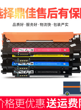 鼎佳适用联想cm7110w粉盒cm7120w cs1821w cs1831 cs1831w cs1821 LT1821激光打印机墨盒彩色硒鼓碳粉盒墨粉