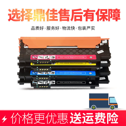 鼎佳硒鼓适用联想LT1821