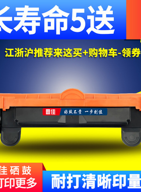 适用京瓷MA2000硒鼓TK-1243粉盒PA2000打印机TK1243碳粉盒MA2000W一体机墨粉盒PA2000W墨盒DK-1243鼓架成像鼓