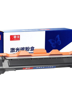 适用联想LT201H粉盒LD201硒鼓M7256碳粉盒M7206W墨粉盒M7216NWA M7255 M1851 M2051 S2001 S1810 F2070/2071H