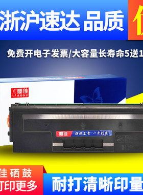 鼎佳适用惠普136nw硒鼓W1110A HP110A 108a 108w 138p 138pn/pnw打印机墨盒MFP 136a 136w激光一体机碳粉粉盒