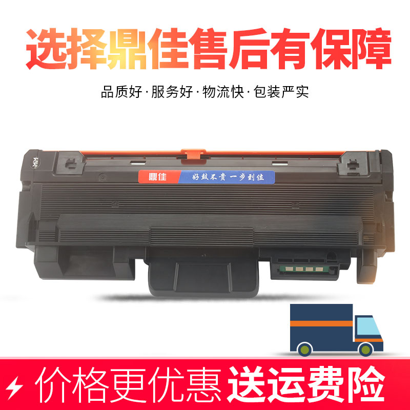 鼎佳 适用光电通OEP2660DN粉盒 OEP3060DN墨粉盒 P3070DN激光打印机墨盒T-03KBH碳粉盒D-10KBH硒鼓成像鼓架