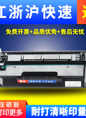 适用惠普4104fdw硒鼓W1520A墨盒HP Pro 4004dn 4004dw激光打印机MFP 4104fdn一体机墨粉盒粉仓W1520X碳粉盒