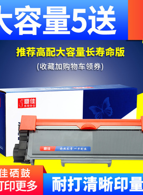 适用光电通OEP3010DN粉盒OEP3012DN 3015DN碳粉盒MP3020DN 3025DN打印机墨粉盒T-3002K6TB墨盒T30012KP硒鼓架