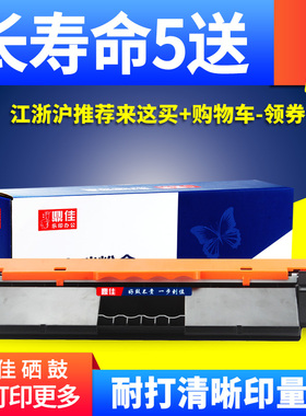 适用佳能lbp161dn碳粉盒CRG051 LBP162dw MF263dn mf264dw打印机硒鼓LBP214DW MF266dn MF269dw墨粉仓mf267