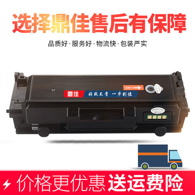 鼎佳适用华讯方舟HS1381硒鼓HS1381e粉盒HC5970黑白激光打印机墨盒HC4970U碳粉盒墨粉HC5974鼓架成像鼓组件